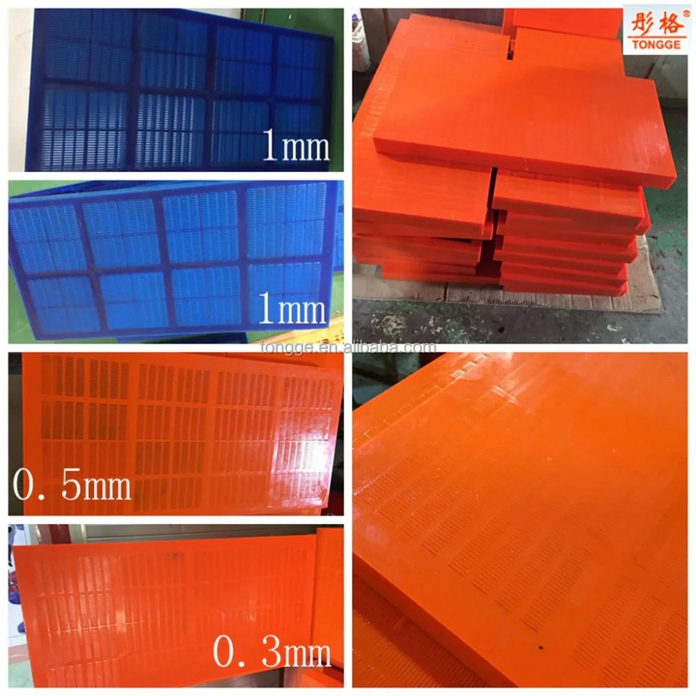 Good Quality Polyurethane Screen Panels