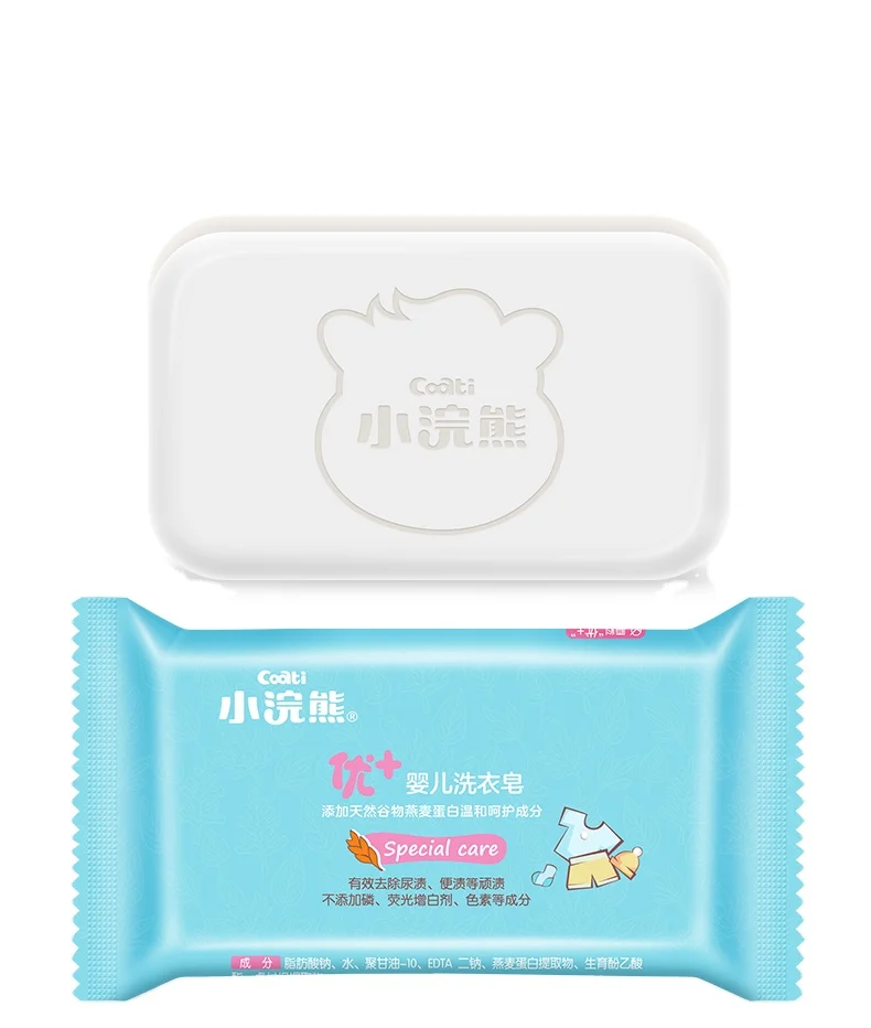 High quality hotel customized laundry whitening soap