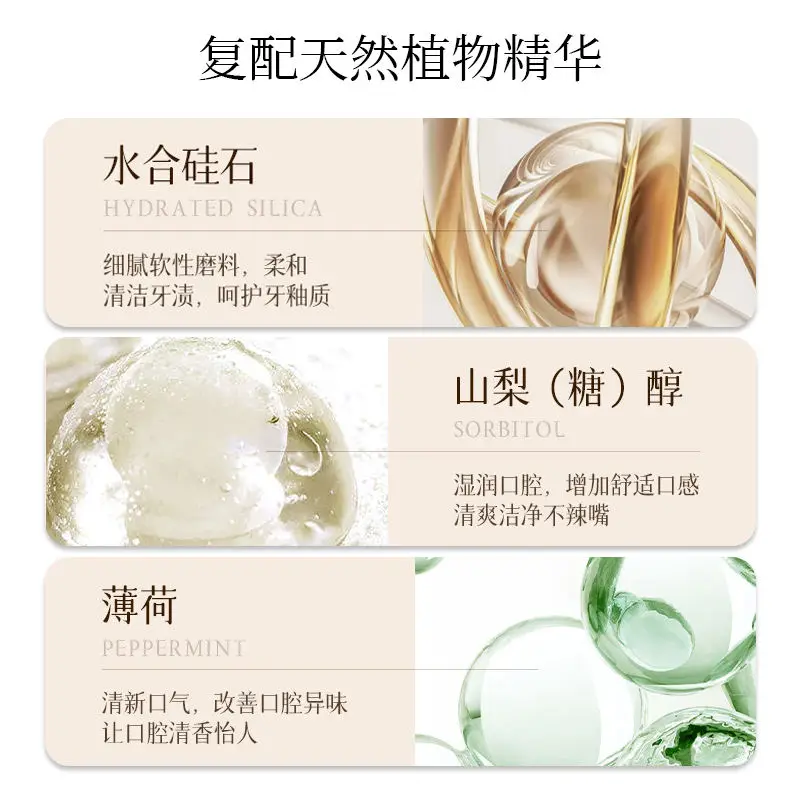 Strengthens gums toothpaste Remove Stains Bad Breath Repair Teeth Organic Active Whitening Fruit acid Toothpaste