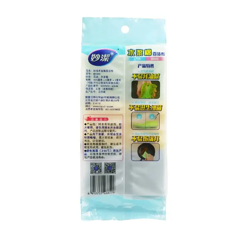 Natural Nylon Dishwashing Dish Sponges Household Kitchen Cleaning Scrub Sponges Cellulose Wood Pulp Sponge Set