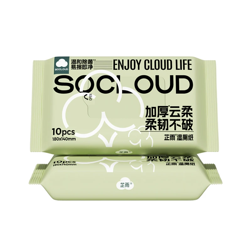 Natural Organic Biodegradable Flushable Antibacterial Wet Wipes for Adults