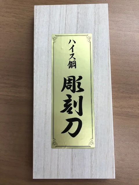 Craving  woodworking  wooden chisel set with high quality steel