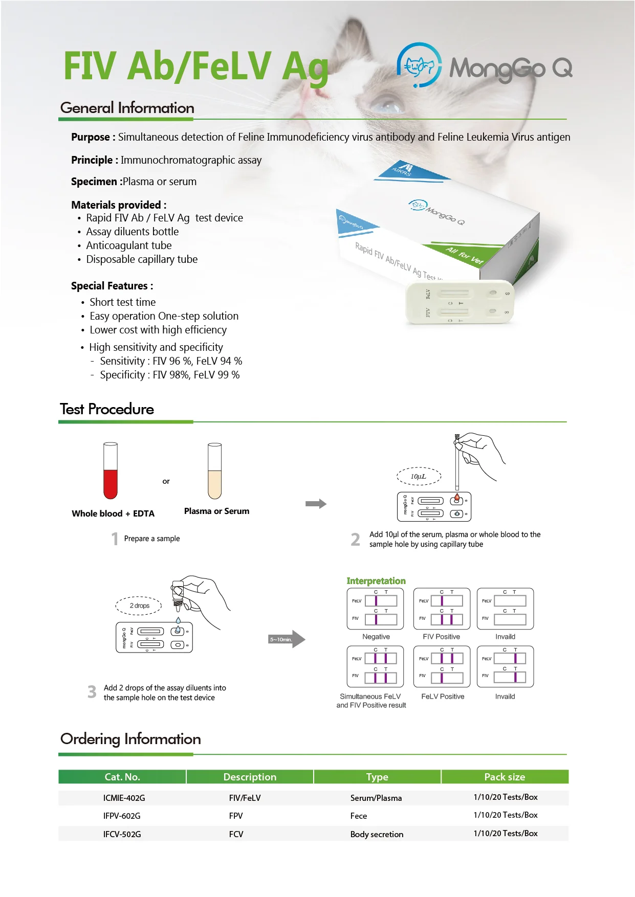 Ветеринар простая в эксплуатации фелина FIV/FeLV Ab Cat набор для быстрого тестирования кошек/быстрое тестирование кошек