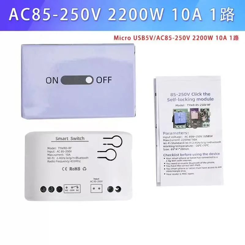Tuya Smart Wifi Switch Relay Module 7-23V  Timer DC Wireless Remote Control Inching/Self-Locking Alexa Google home