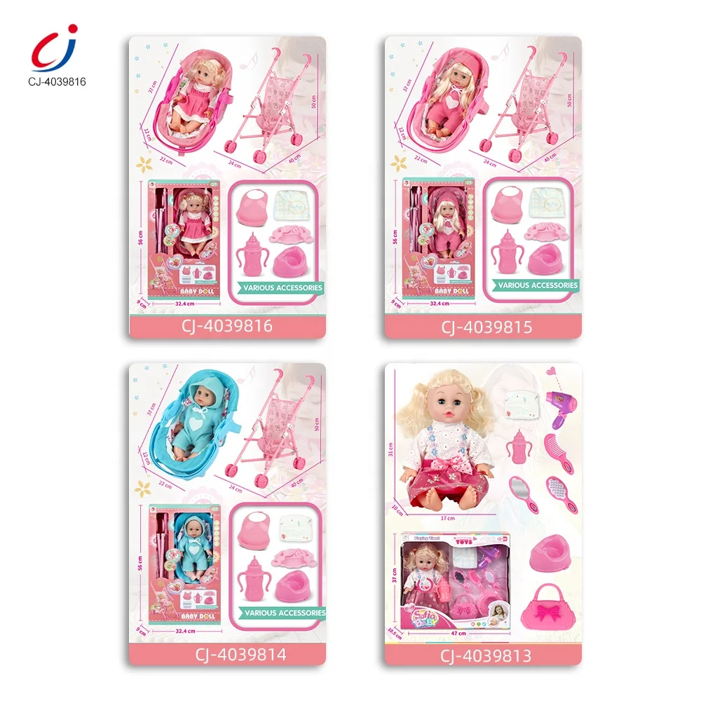 Chengji wholesale cheap pretend play drink water pee foldable pram cradle set baby 14 inch iron doll stroller toy