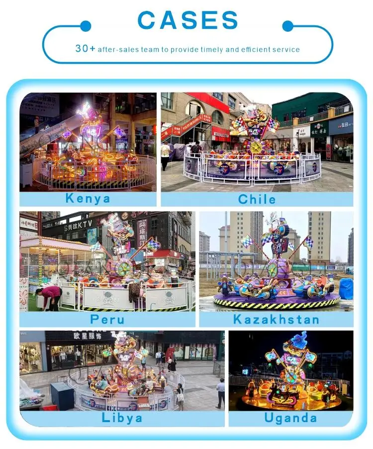 Fairground Attraction 