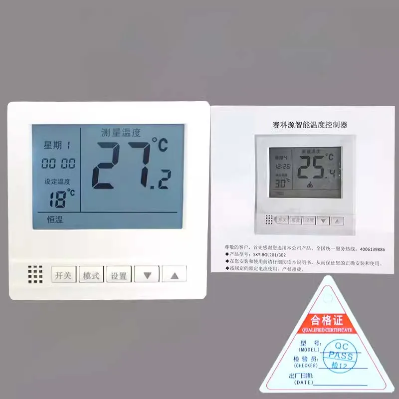 Electric heating LCD panel wired wall hanging furnace intelligent temperature controller