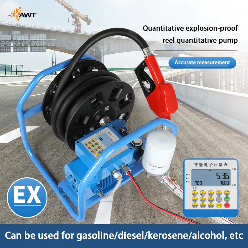 Cavitt 220V Quantitative Explosion-proof Reel Pump Portable Fuel Pump Quantitative Flow Meter Gasoline Pump