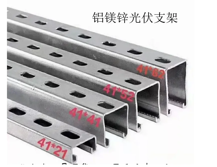 Zinc aluminum Magnesium standard sizes u channel steel abrazaderas unistrut c purlins galvanized