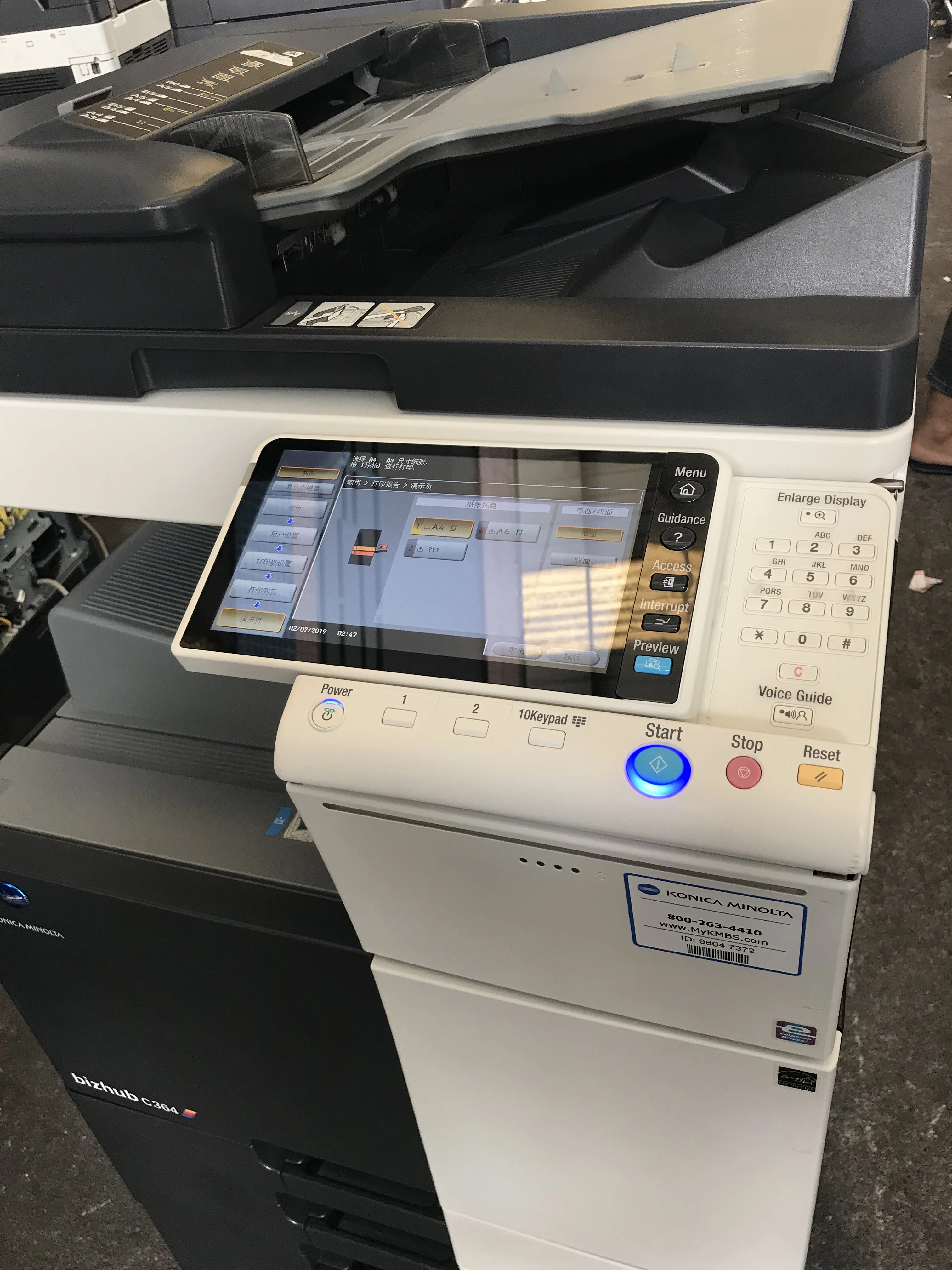  Б/у принтер сканер копировальный аппарат все в одном для Konica Minolta Bizhub C364