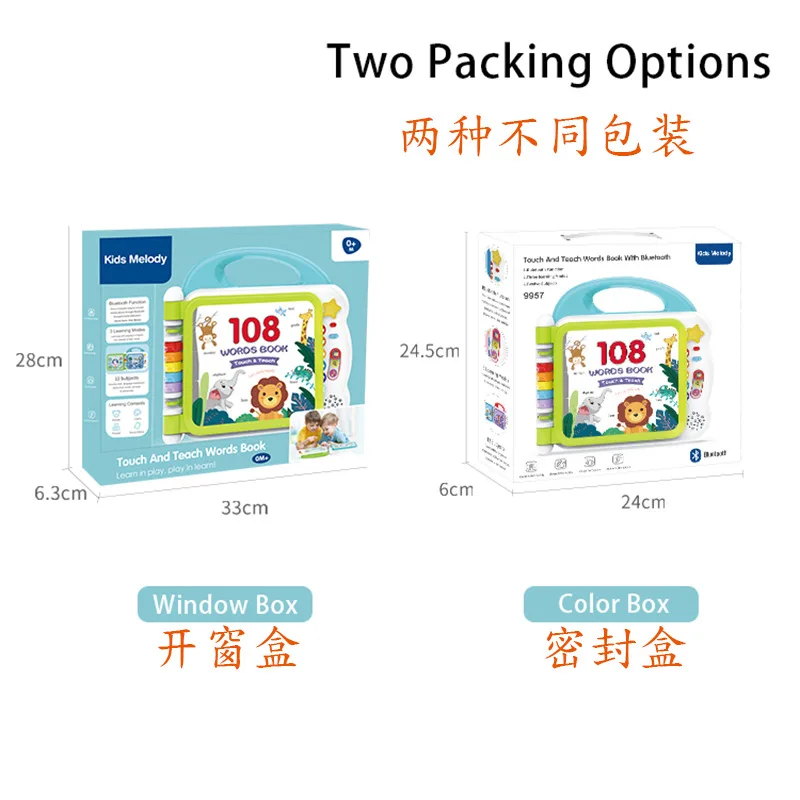 Early Education Kids 108 Words Book Learning Machine Books Touch&Learn with 3 Learning Modes Kids Books gift with Music Sound