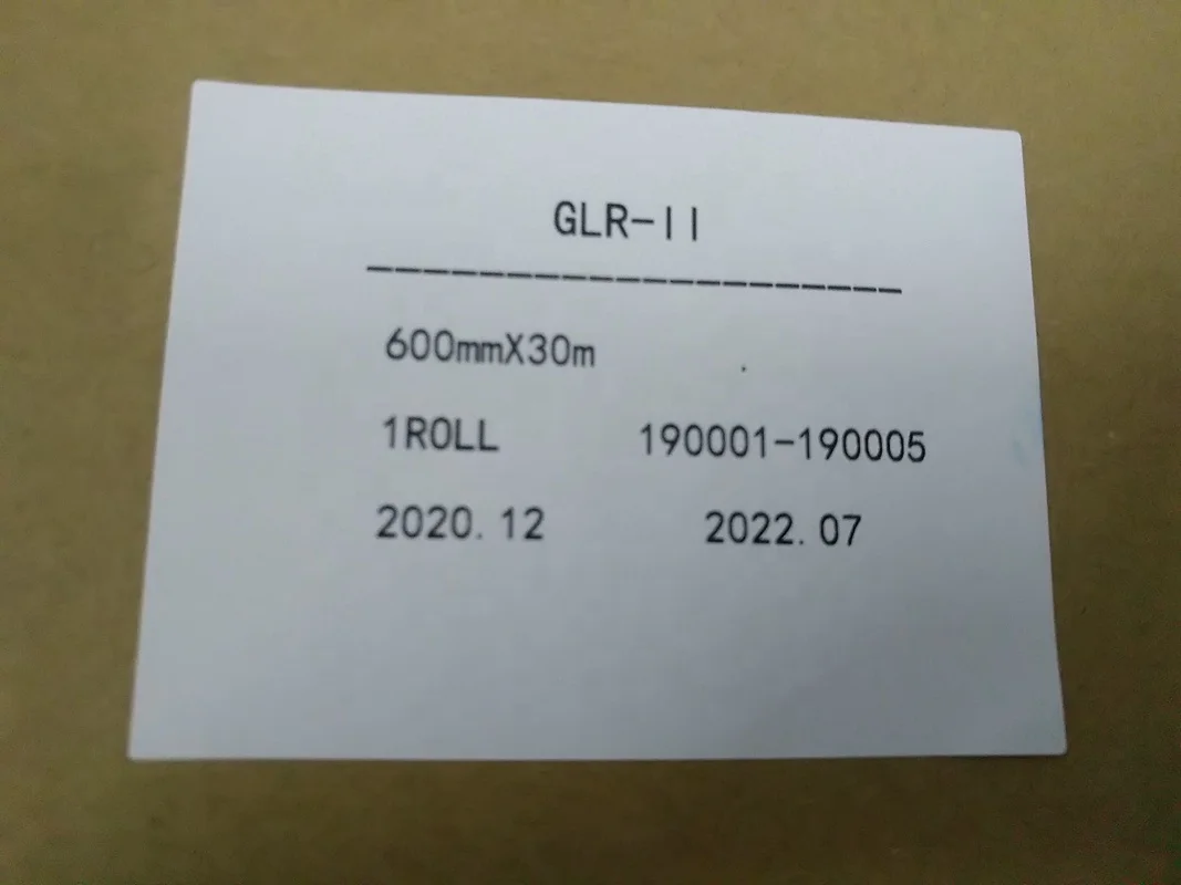 GLR-II Daylight contact film1.jpg
