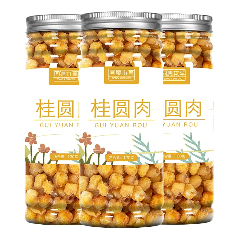 Оптовая продажа сладкие фрукты сушат Longan для продажи высокое качество Long Yan