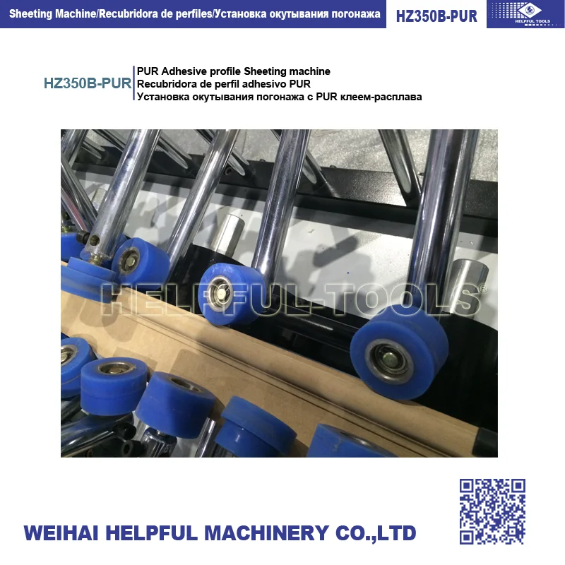 PUR machine HZ350B-PUR ,profile wrapping machine,profile laminating machine