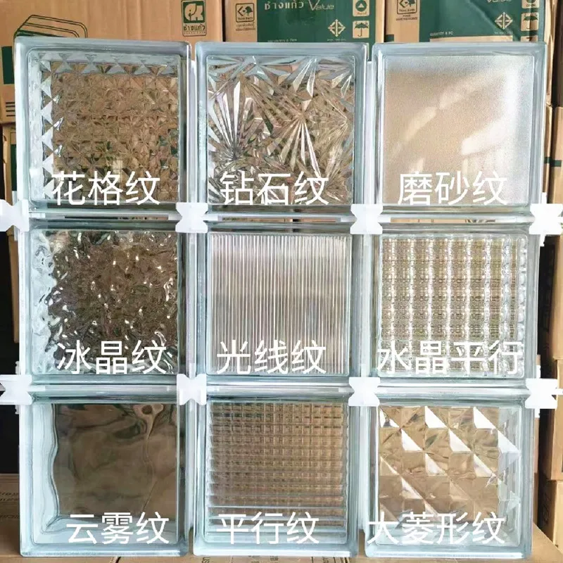 Transparent Glass Brick Manufacturer 190x190x80mm Crystal Art Building Clear Hollow Glass Block