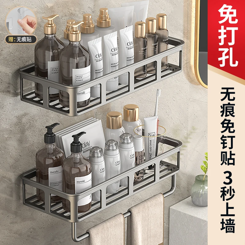 SUNWEX space aluminum wall mount self adhesive bathroom organizer rack shower storage shampoo holder bathroom storage rack