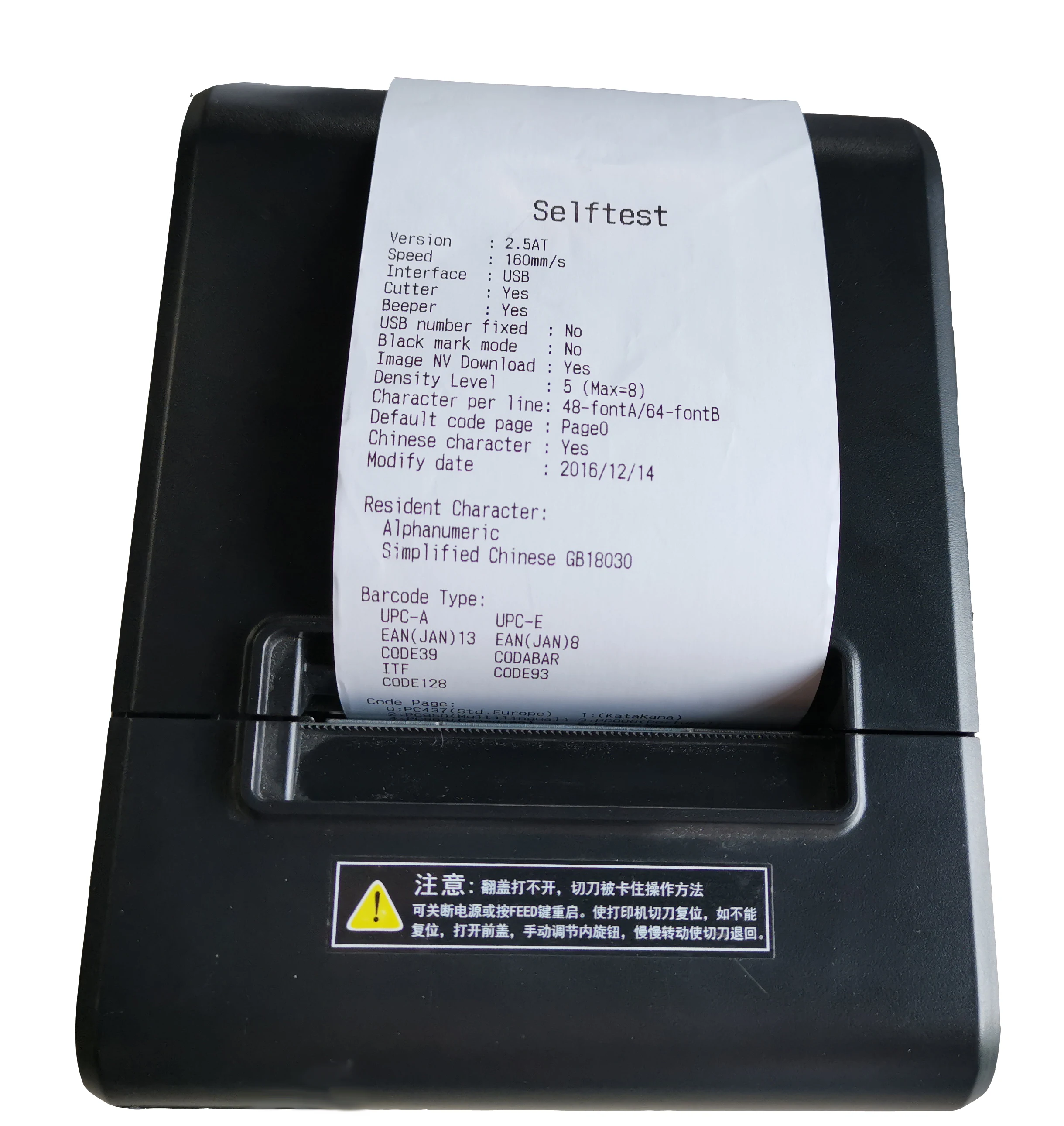 Wholesale white thermal paper roll factory direct sale cash register paper 57x40 57x30