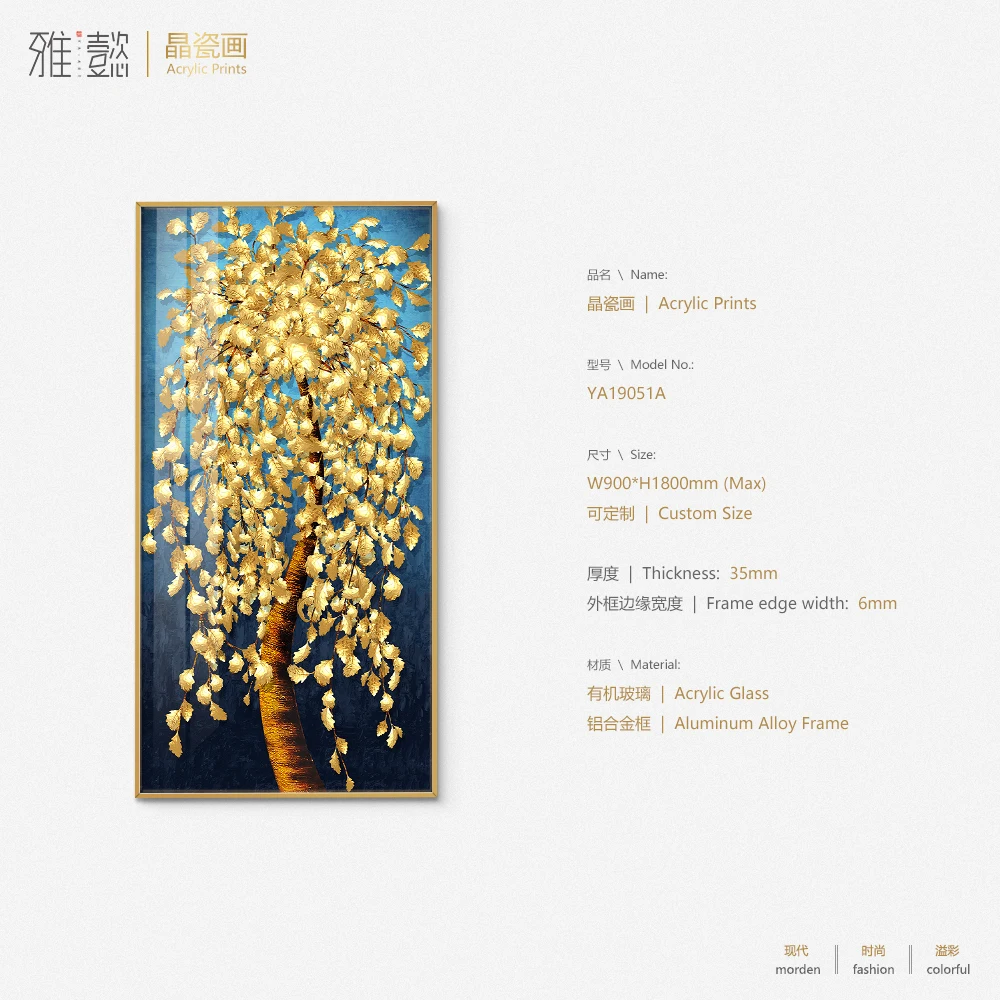 Modern ready to hang picture Wall art deco design gold tree painting with glass