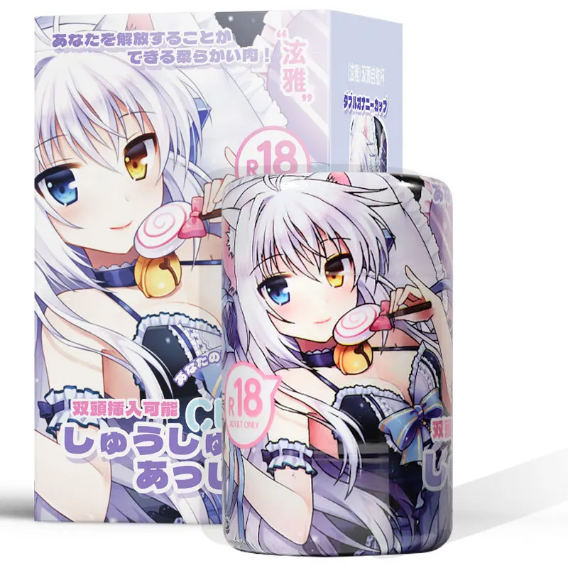 Anime dual-channel male masturbation aircraft cup adult sex toys masturbation trainer wholesale