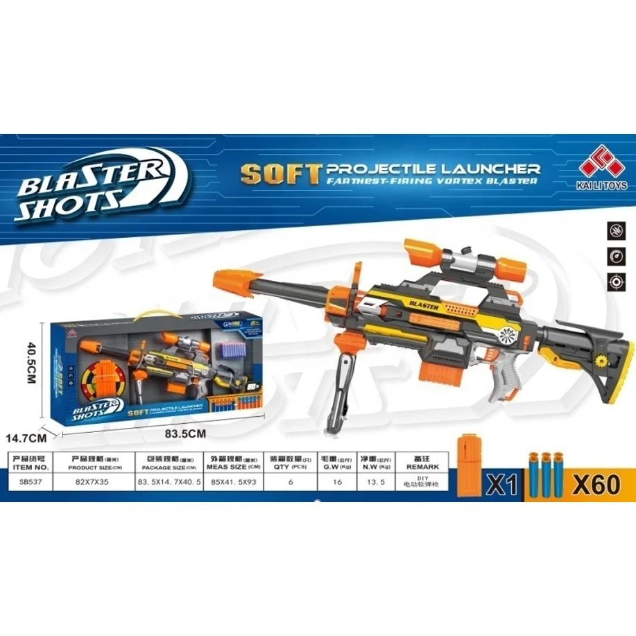  Детский DIY Barrett SB537 Электрический Мягкий пулемет игрушки
