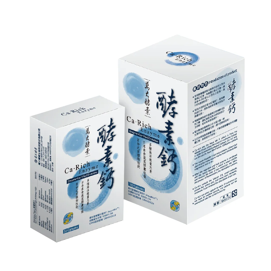 
Taiwan High quality enzyme calcium capsules/ enzyme calcium trace elements, enzymes, calcium taiwan 