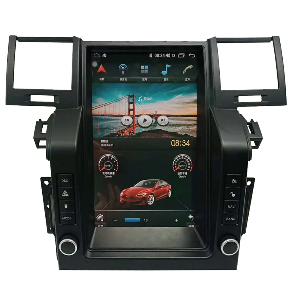  Vertical Screen 12.1inch Android screen car radio dvd player For Land Rover Range Sports 3 2005-2009 GPS