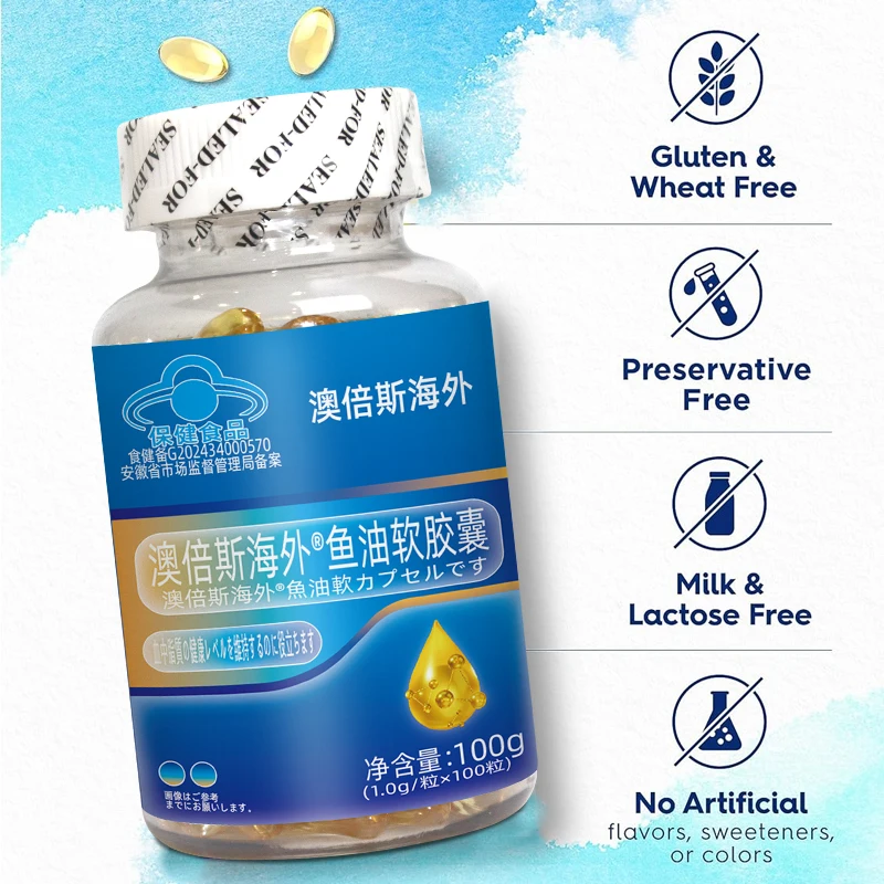 Private Label Supplement Non GMO Omega 3 Fish Oil Soft Capsules Concentrated EPA & DHA Manufacturer Support