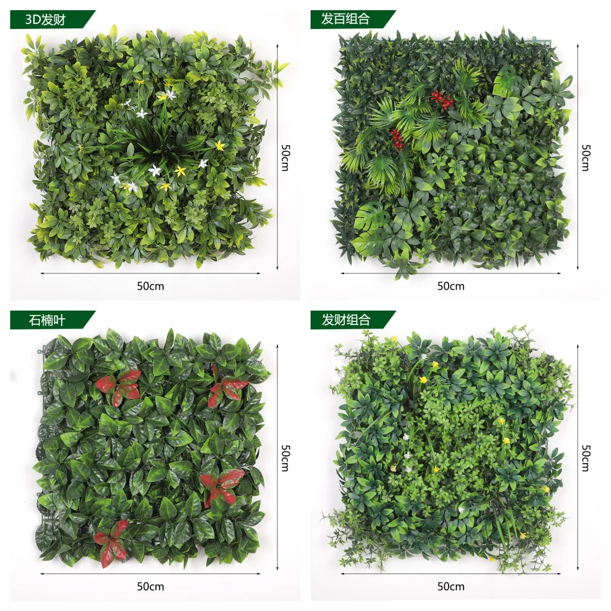 Artificial grass wall backdrop green plant wall panel Sun protection anti-UV outdoor garden landscaping decorative grass wall