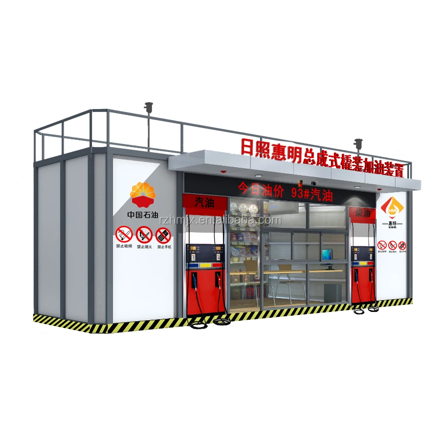 
 Высококачественная Заводская дизайнерская контейнерная топливная станция, однослойная бензиновая насосная станция для продажи  