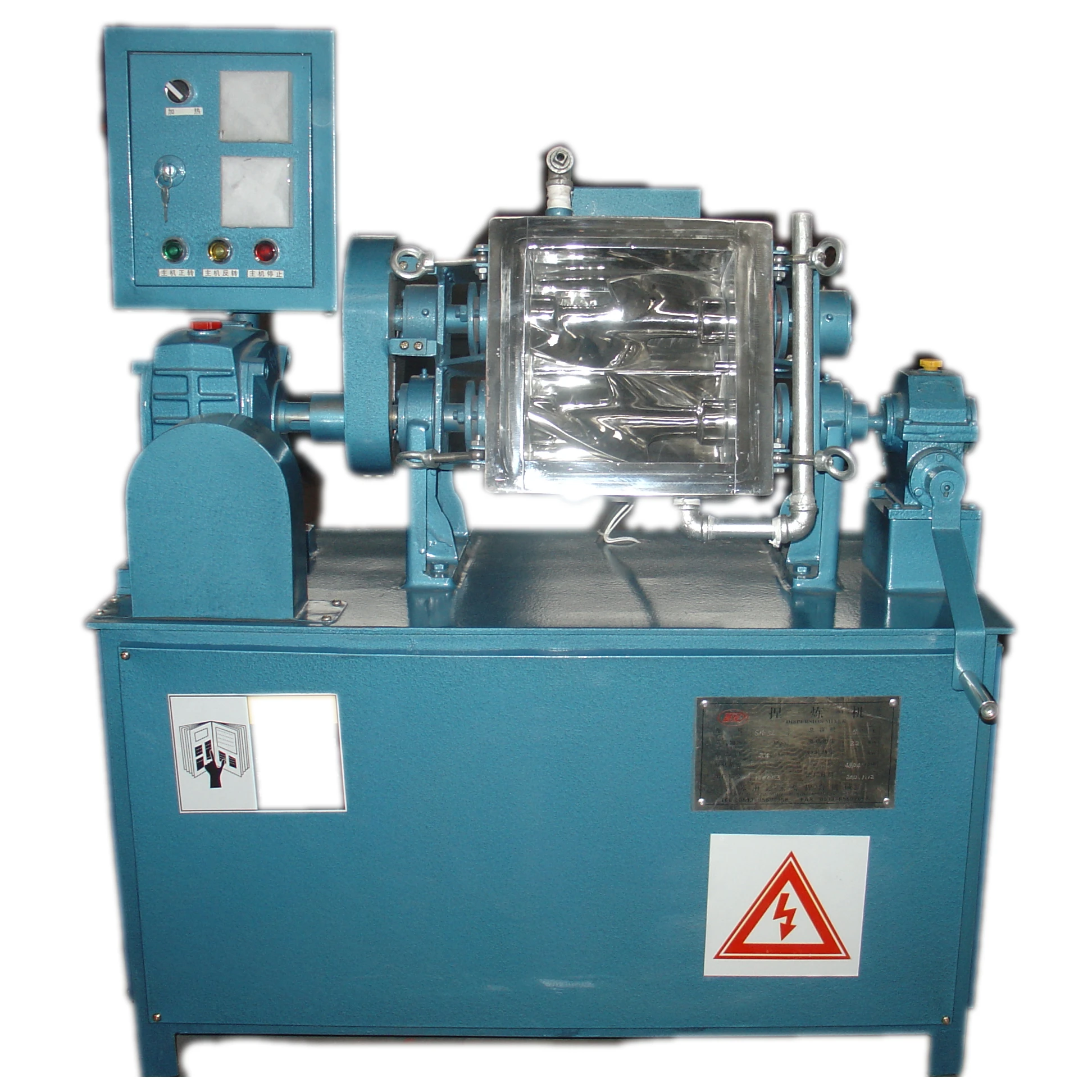 ZNH-5L Lab Special Vacuum Kneader