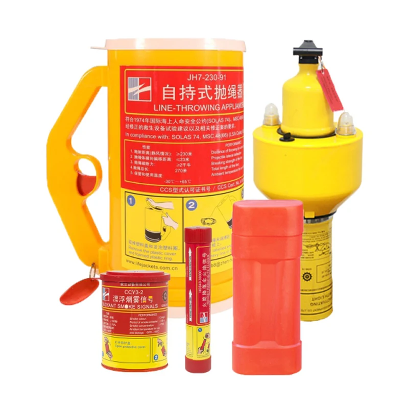 MOB Man Over Board Lifebuoy Self Righting and Self Activating Light Smoke Signal