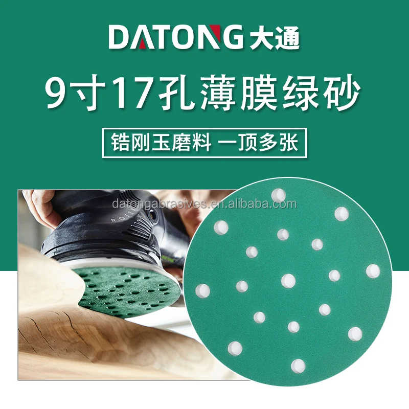 Заводская Высококачественная абразивная наждачная бумага Datong 6 дюймов зернистость 100 круглый керамический зеленый шлифовальный диск для металла и