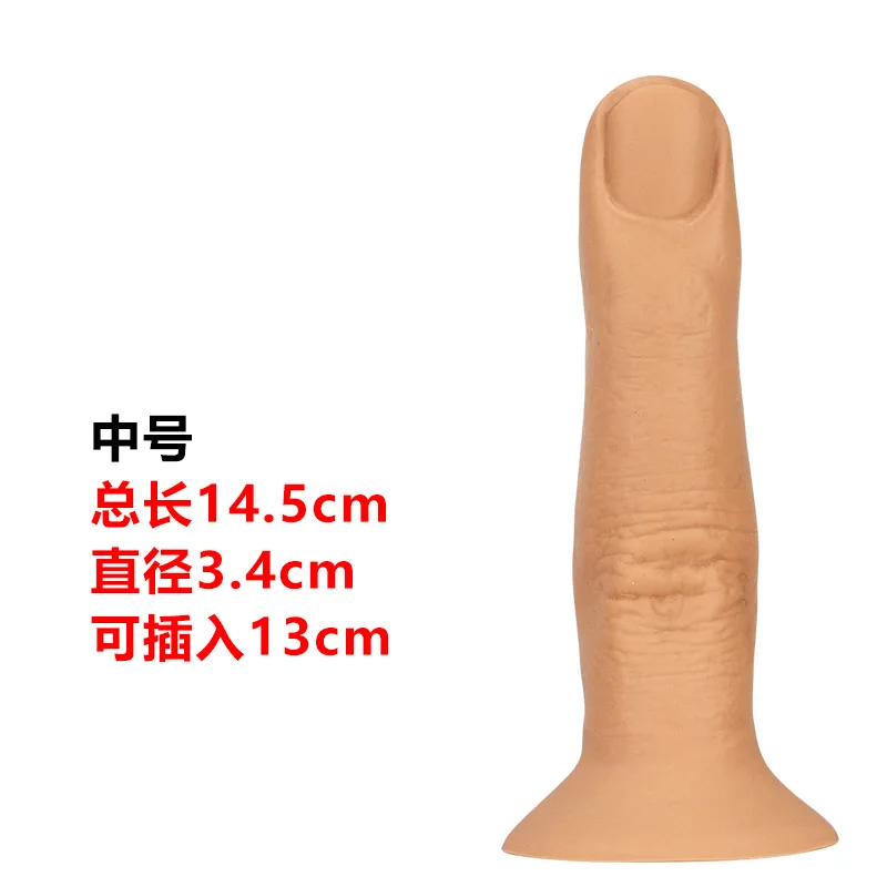 Delightor Soft male finger anal plug five thumbs silicone small finger simulation dildo female masturbation stick dildo
