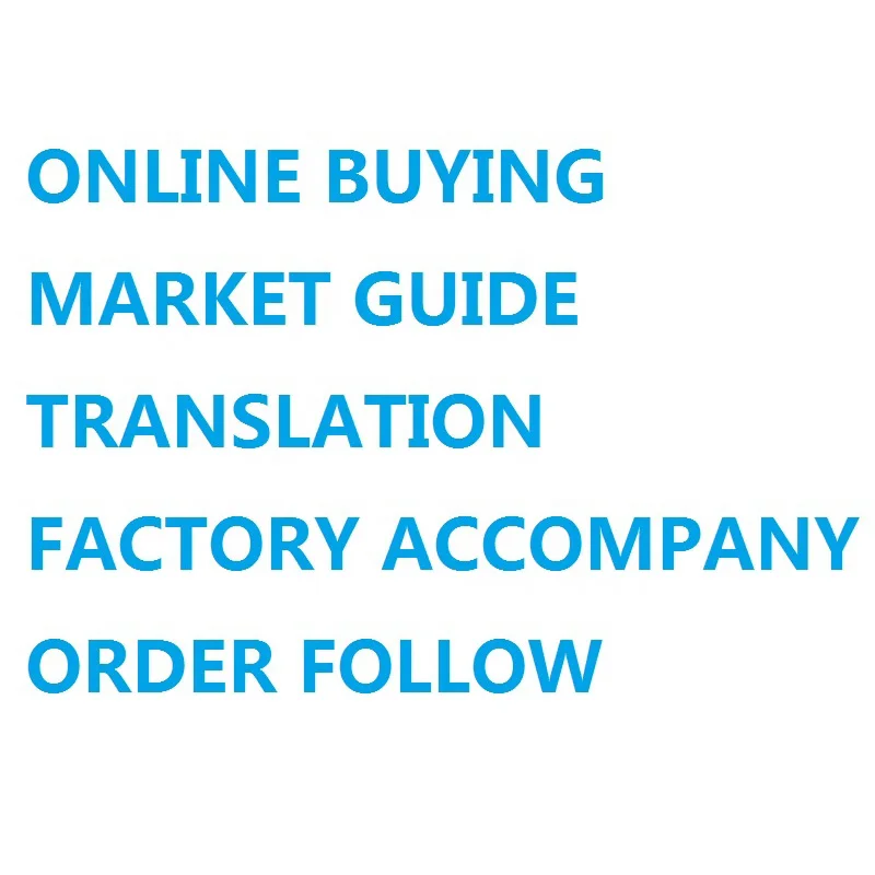 GuangDong Sourcing Agent Since 1% Best China Purchase and One Stop Service Export Buying Agent