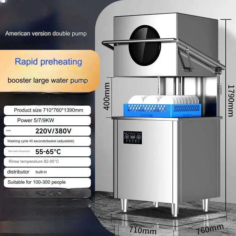 High efficiency Fully automaticcommercial dishwasher Washes about 2,300 18cm dishes per hour smart dishwashers