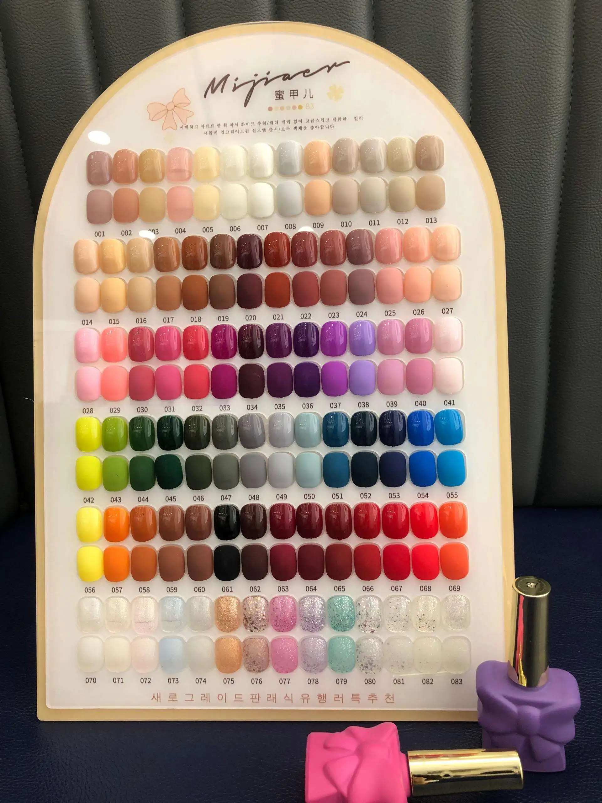 MIJIAER 83 colors Multicolour Nail gel New model 2024 Nail salon NonEoxic Uv gel Nail art kit Eco-friendly vegetable glue