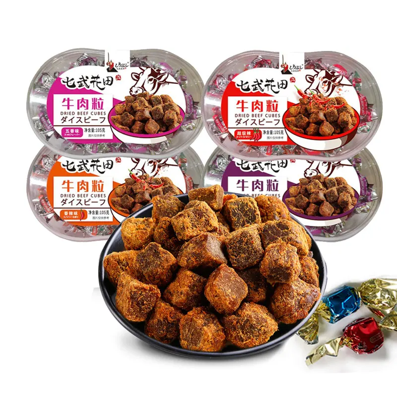 Wholesale Hot Selling Bulk Package Candy Flavour Dried Beef Jerky Cube for Leisure Meat Snacks