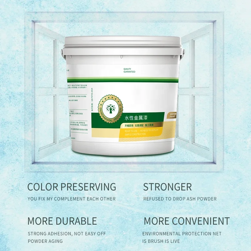 Waterborne Metallic Paint For Handrail Iron Door Color Steel Tile