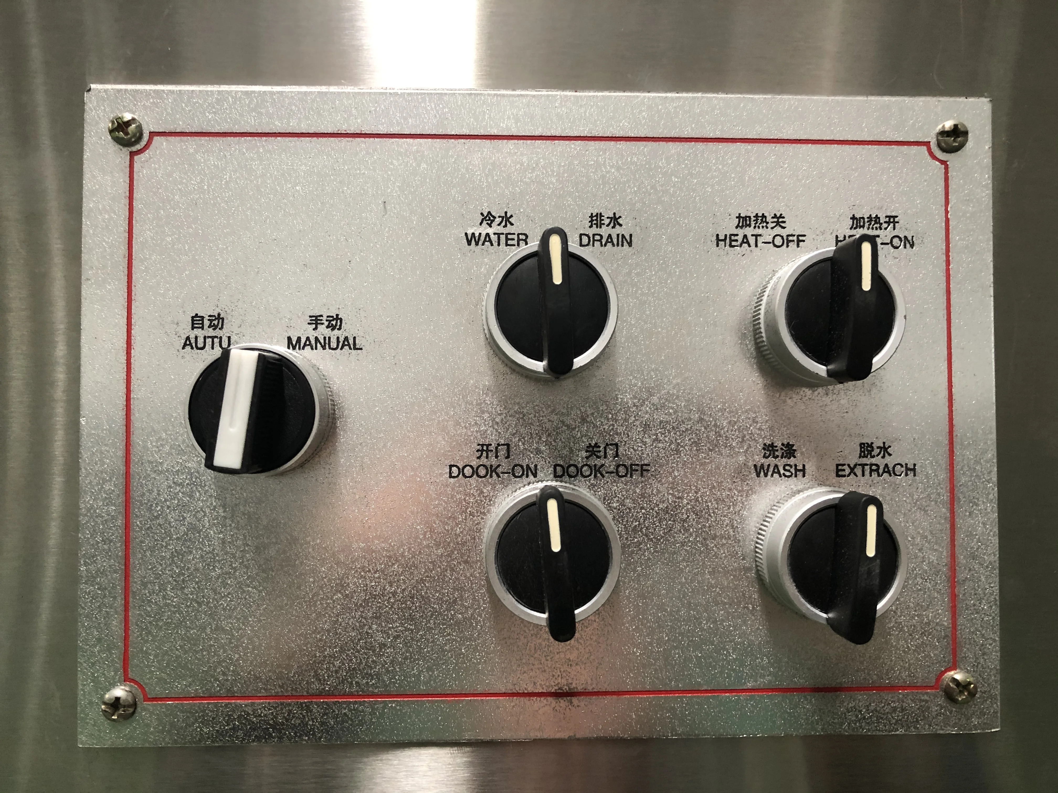 Auto stainless steel washer and extractor machine (laundry machine )