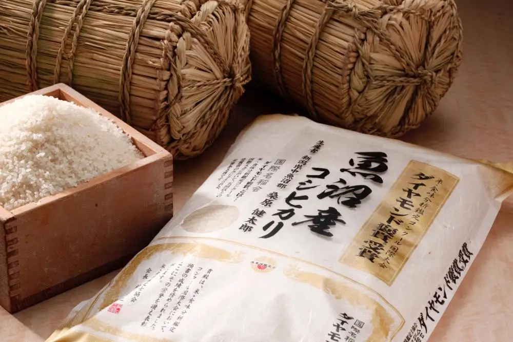 Japanese rice grain white made by diamond Prize recipients