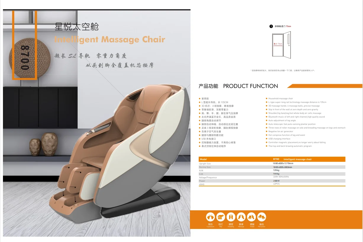 Cheap Price Massage Chair Zero Gravity 2024 Fitness Electric Machine Recovery Massage Chair For Sale