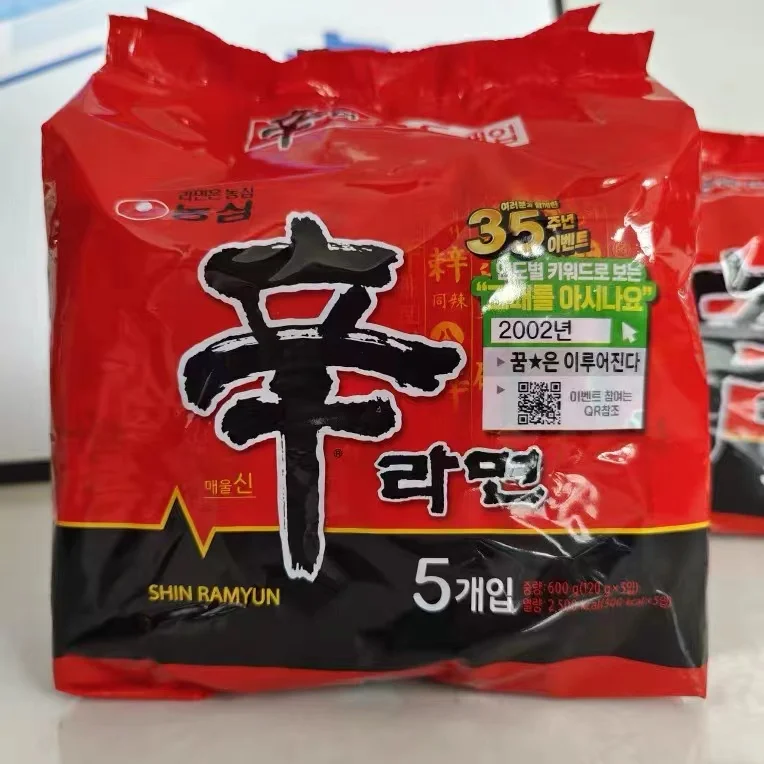 Manufacturer Wholesale 120gx40 Whole Box Delicious Mushrooms Beef Instant Noodles