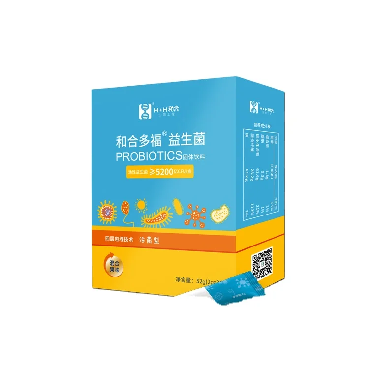 OEM probiotics powder ingredients with collagen sachet pouches 20-200 billion private label custom raw material