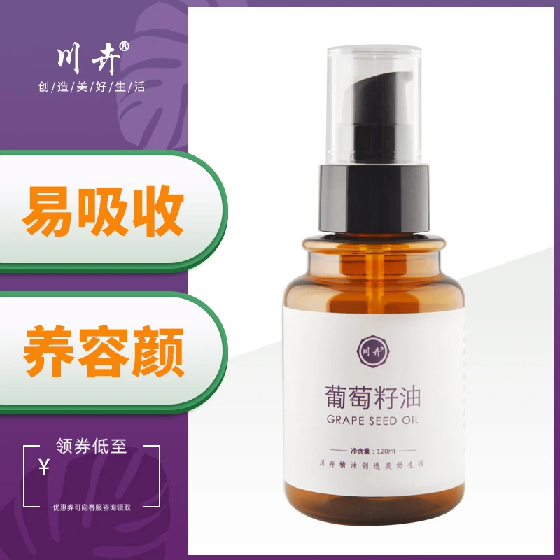 100% Natural Grape seed oil, Organic Grapeseed oil, Grape Seed oil CAS 84929-27-1 with top quality