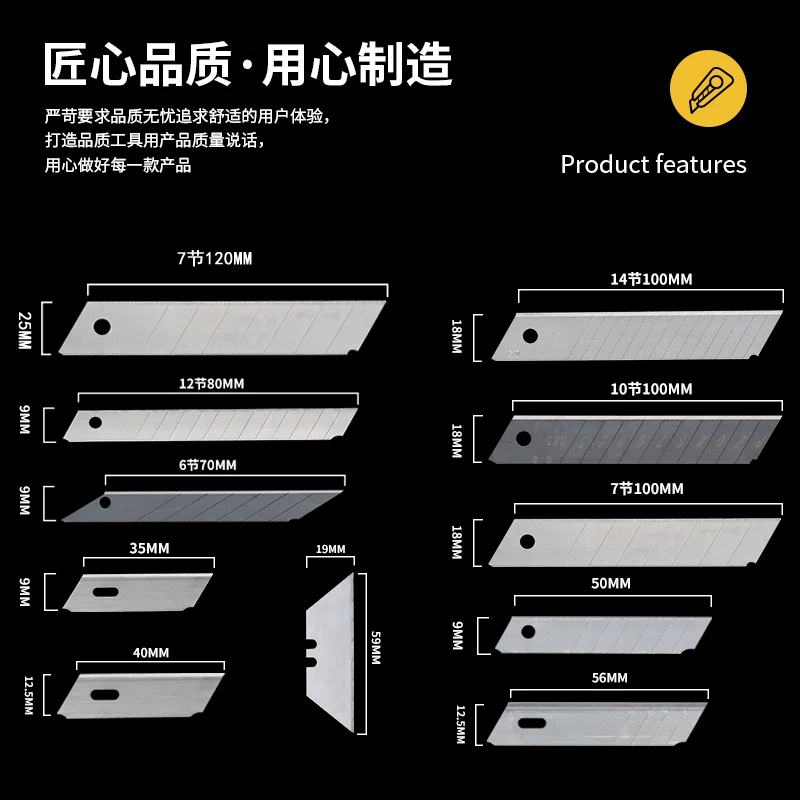 good quality 0.5mm thickness stainless steel blade utility knife blade 25mm