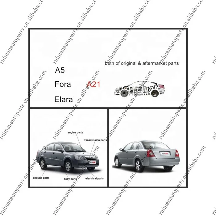 Все запасные части chery A5 Fora Elara Alia Envy auto A21 оригинальные и запчасти на вторичном