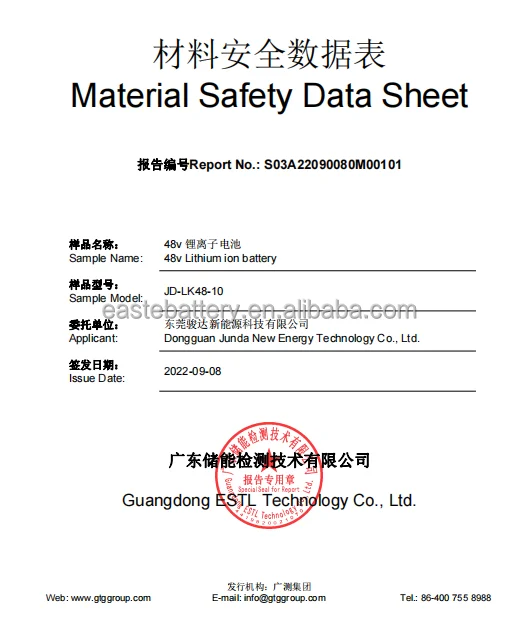 MSDS -4810