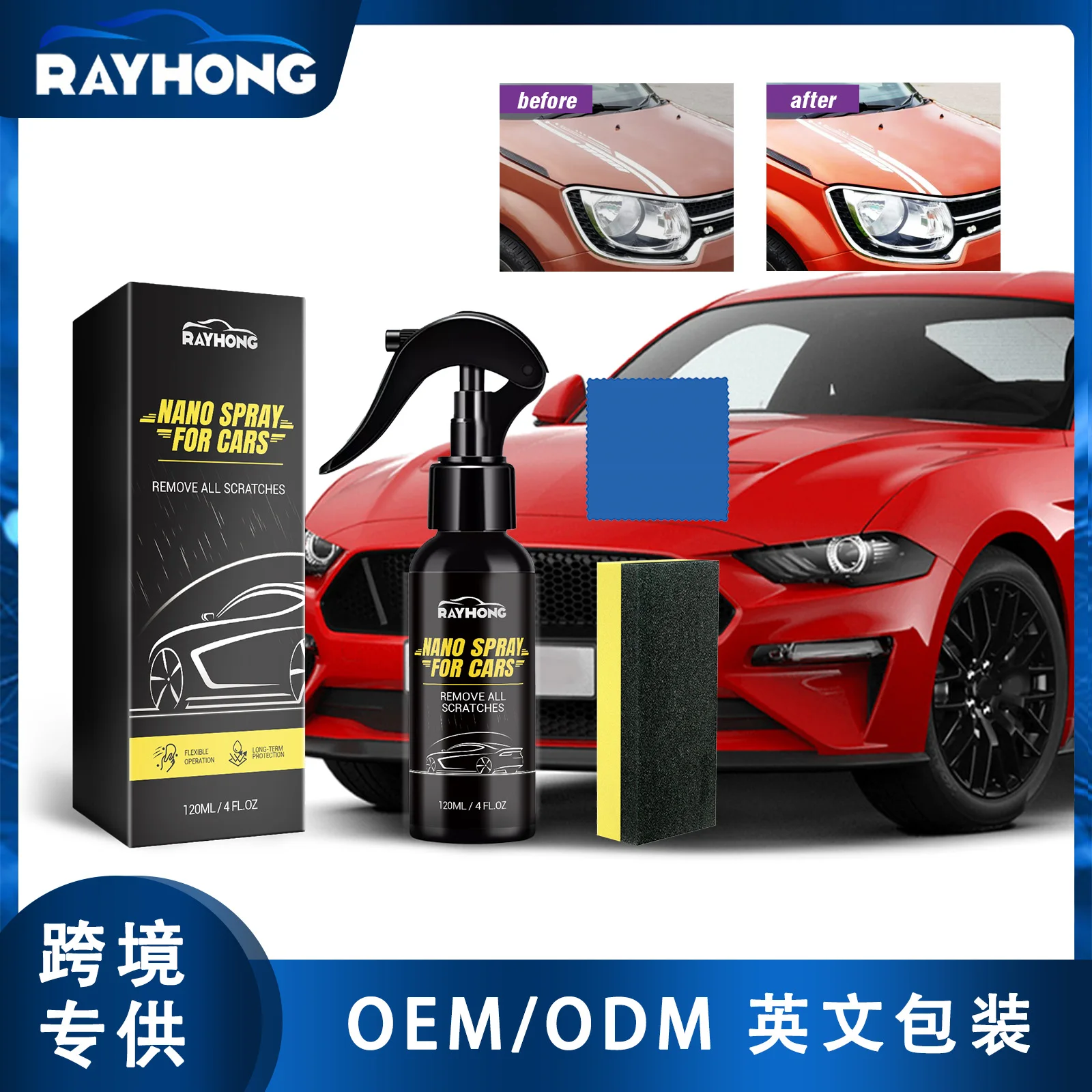 3 в 1 RAYHONG 120 мл