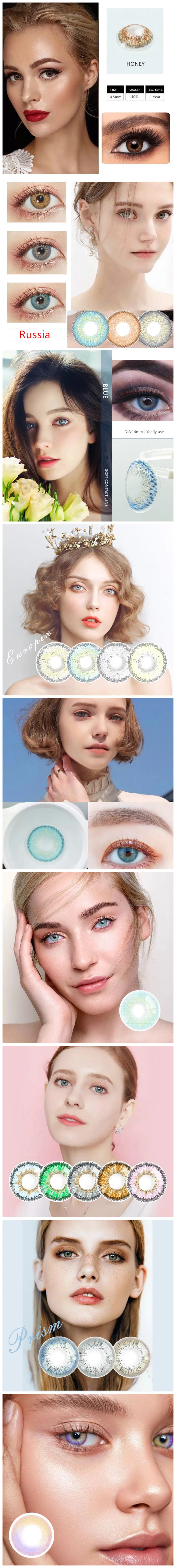 temporary contact lenses