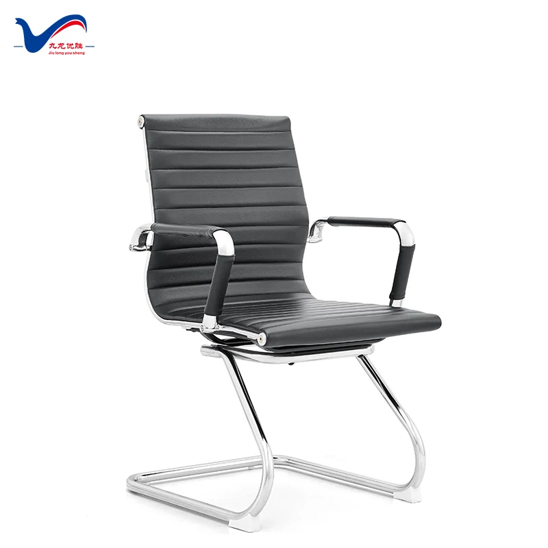Jiulongyousheng leather Office Conference Office Chair Meeting Chair visitors office chairs furniture